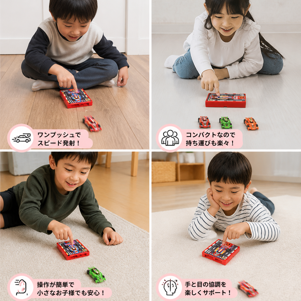 ポケットサイズのレーシングカーランチャーおもちゃ