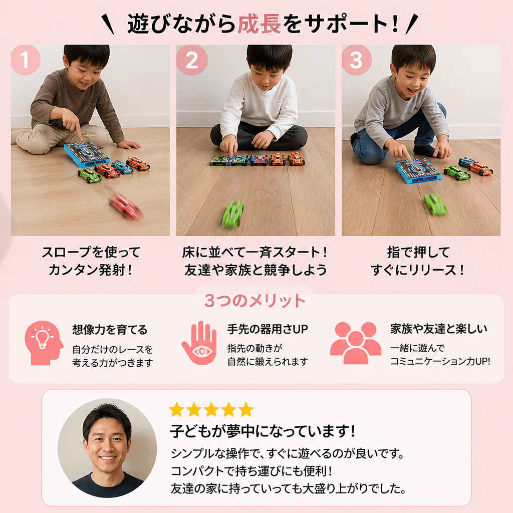 ポケットサイズのレーシングカーランチャーおもちゃ