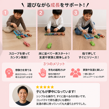 ポケットサイズのレーシングカーランチャーおもちゃ