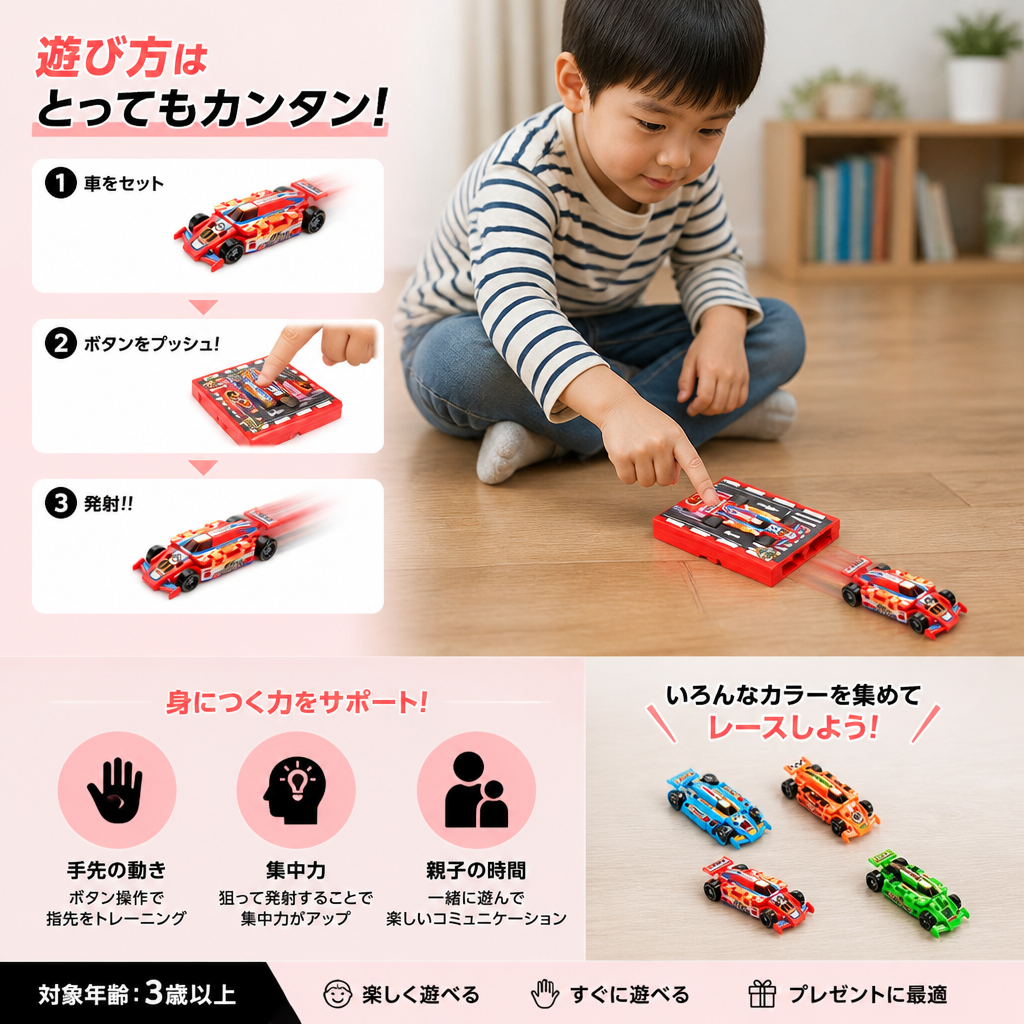 ポケットサイズのレーシングカーランチャーおもちゃ