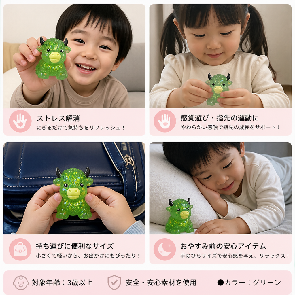 ミニハイランド牛スクイーズ – ストレス解消おもちゃ
