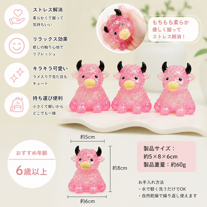 ミニハイランド牛スクイーズ – ストレス解消おもちゃ