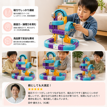 電動列車付きDIY重力キューブレール組み立てセット
