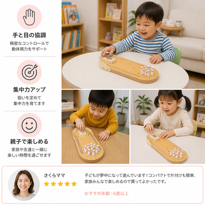 木製ミニボウリングゲーム – 子ども向けポータブル卓上ボウリングセット