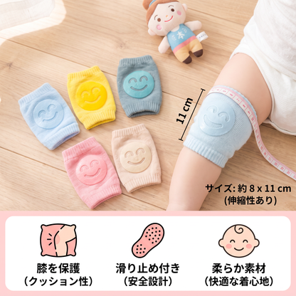 赤ちゃん用ひざ当て – 滑り止め付き・にこにこ顔デザイン