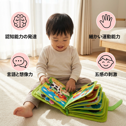 教育的モンテッソーリ農場のお話し本