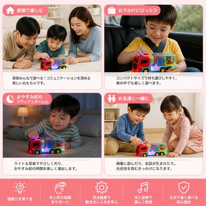 カラフルな回転ギア付きインタラクティブ消防車おもちゃ