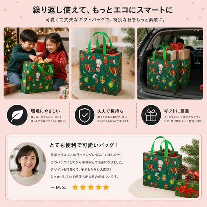 持ち手付き再利用可能なクリスマスギフトバッグ – さまざまなクリスマスデザイン