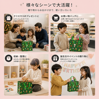 持ち手付き再利用可能なクリスマスギフトバッグ – さまざまなクリスマスデザイン