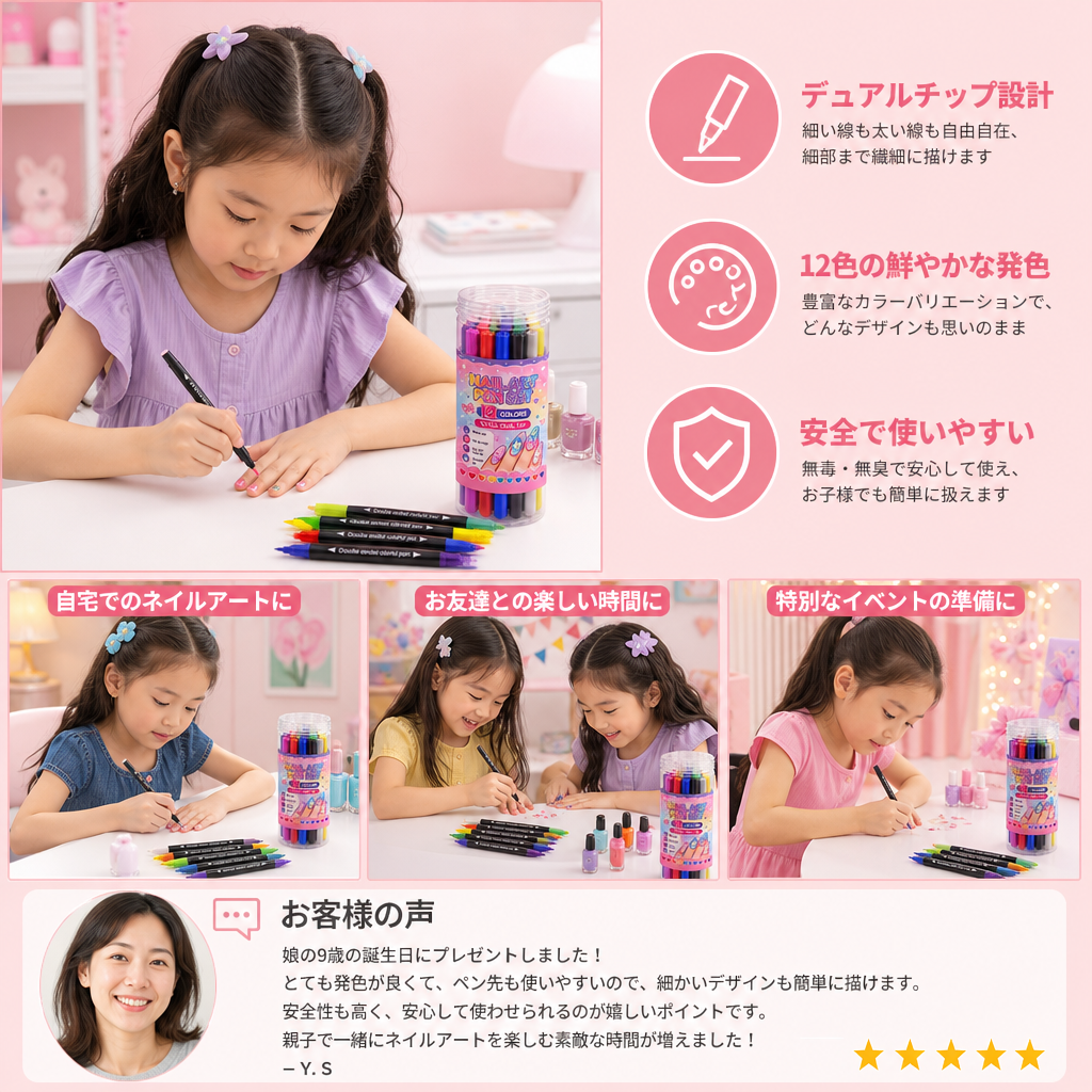 12色デュアルチップネイルアートペンセット – 細かな描写とクリエイティブなデザイン