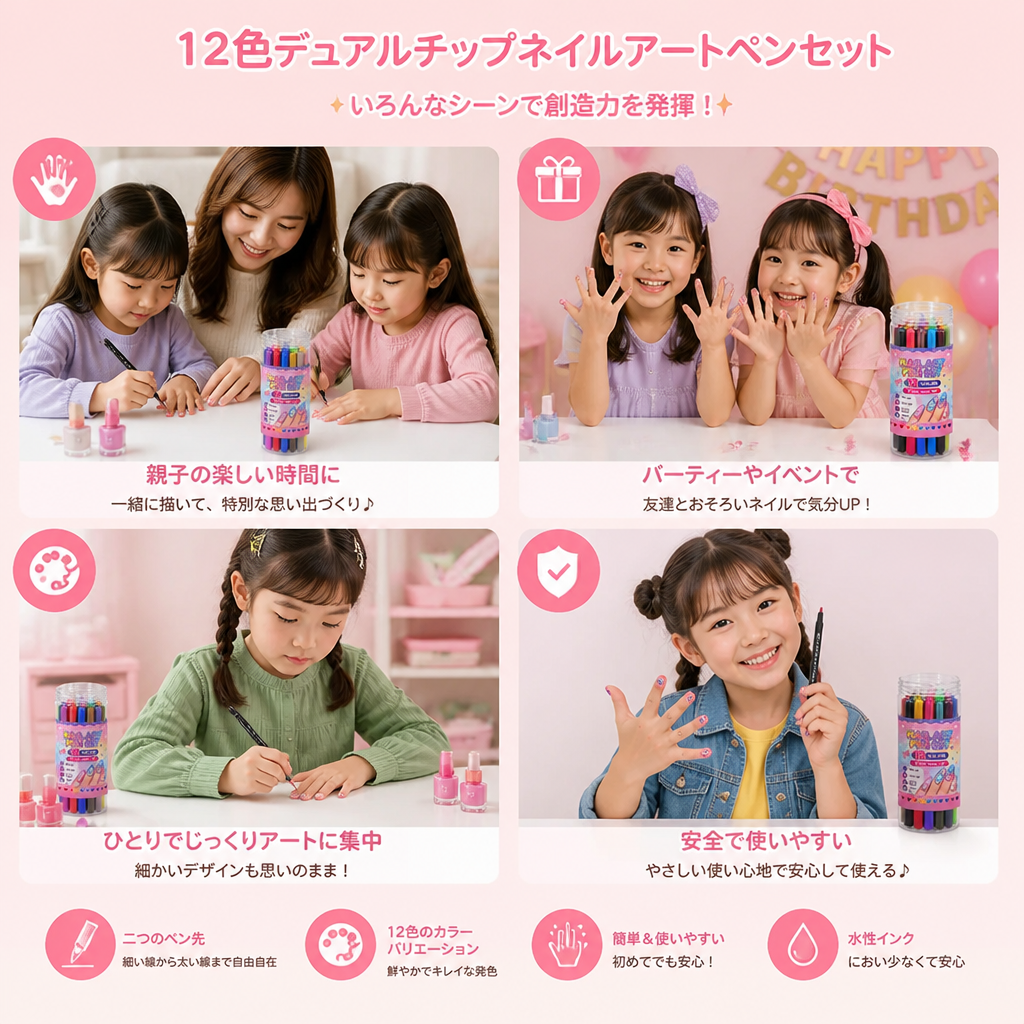 12色デュアルチップネイルアートペンセット – 細かな描写とクリエイティブなデザイン