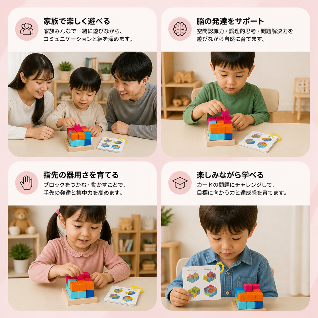 モンテッソーリ式3D木製パズルブロック – カラフルな幾何学とSTEM知育脳トレゲーム