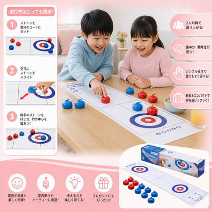 ポータブル卓上カーリングゲーム – 2人対戦セット