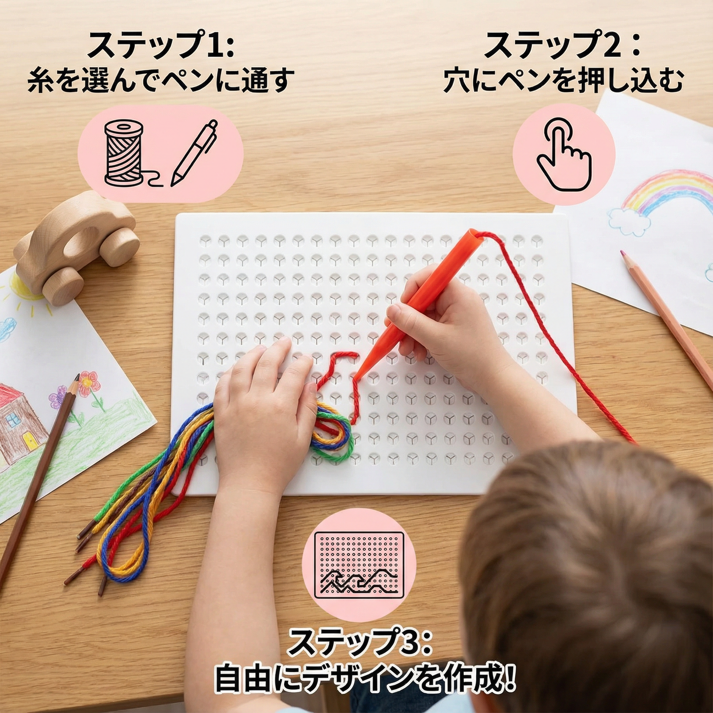 子ども向けクリエイティブ刺繍セット