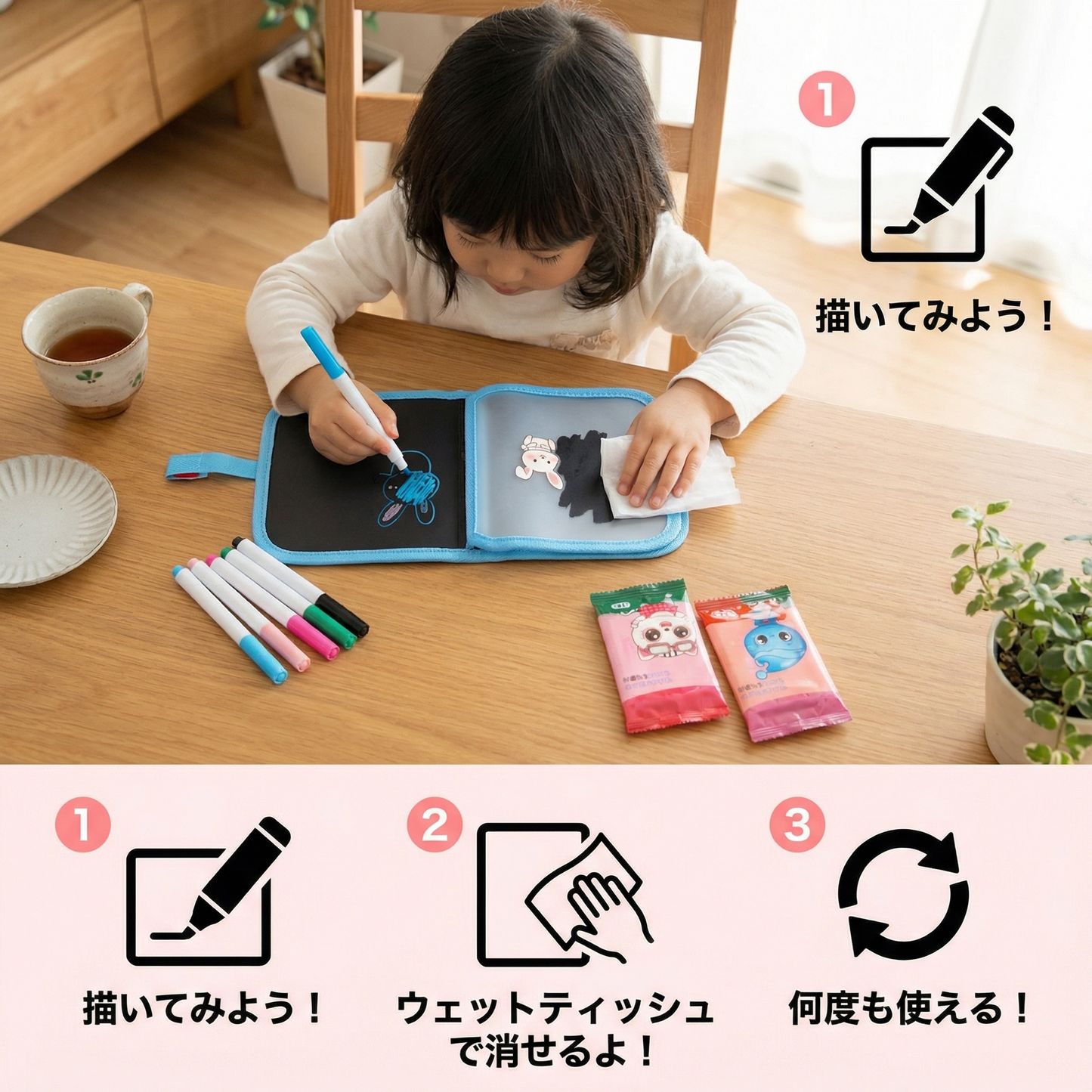 子供用携帯可能な再利用可能なぬりえブック