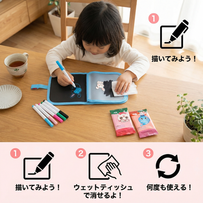 子供用携帯可能な再利用可能なぬりえブック