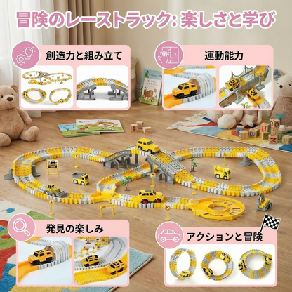冒険のレーストラックとスピアカー