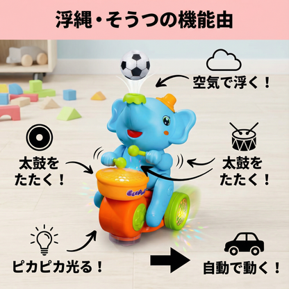 ゾウの風船おもちゃ