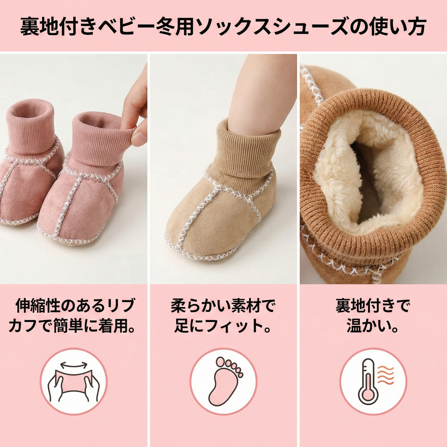 裏地付きベビー冬用ソックスシューズ スエード風