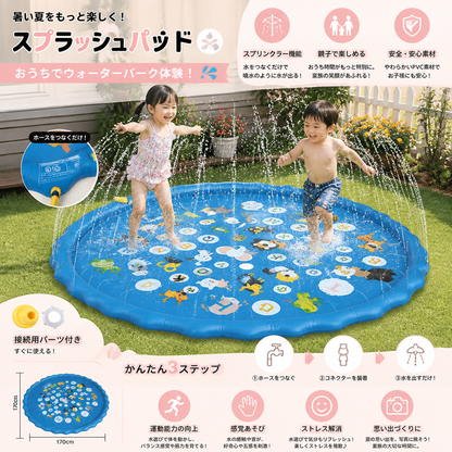 インフレータブルキッズスプラッシュパッド with スプリンクラー – ガーデン＆ビーチ用屋外ウォータープレイマット