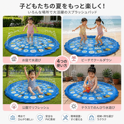 インフレータブルキッズスプラッシュパッド with スプリンクラー – ガーデン＆ビーチ用屋外ウォータープレイマット