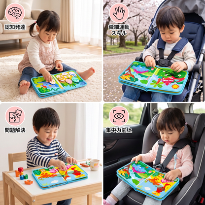 幼児向け8in1モンテッソーリ恐竜ビジーボード・アクティビティブック