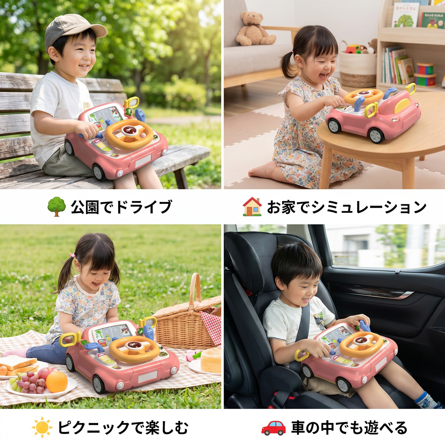 子供用ハンドルとスクリーン付きドライビングシミュレーターおもちゃ