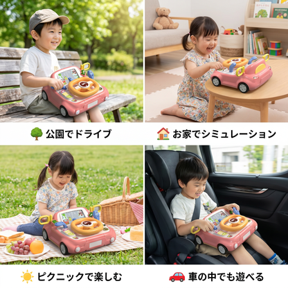 子供用ハンドルとスクリーン付きドライビングシミュレーターおもちゃ