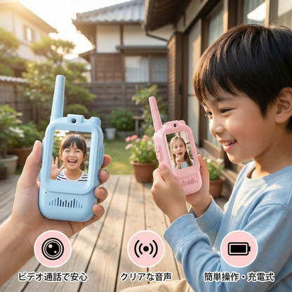 キッズ用ビデオウォーキートーキー 2個セット – カメラとスクリーン付きの無線機