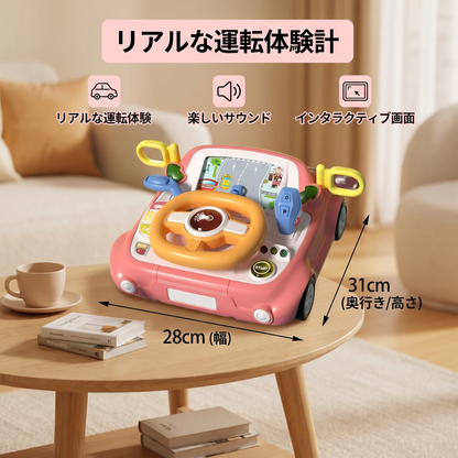 子供用ハンドルとスクリーン付きドライビングシミュレーターおもちゃ