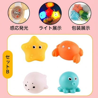 光るバス動物