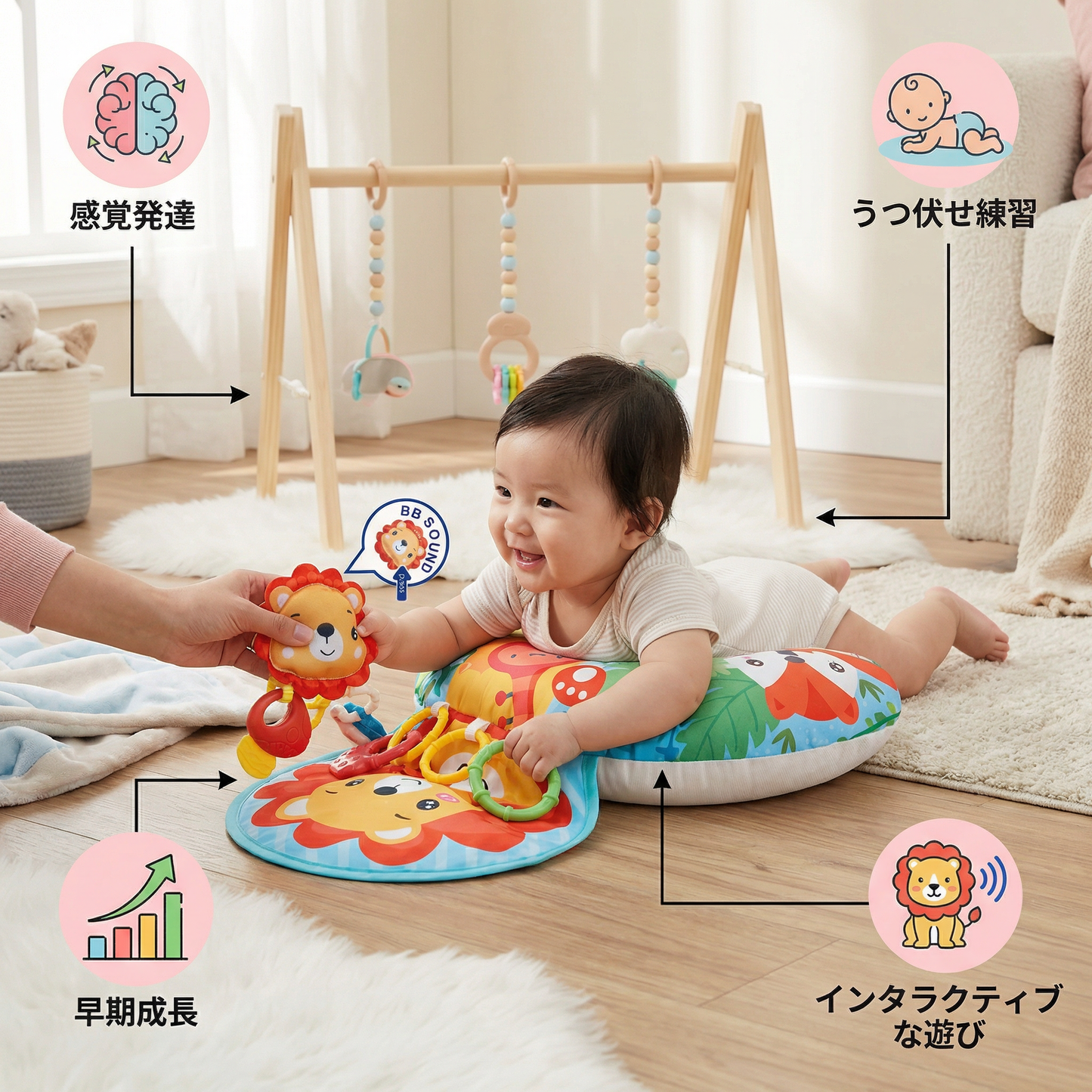 赤ちゃん用トレーニング枕（うつ伏せ練習用）とプレイアーチ – 感覚発達と早期成長をサポート