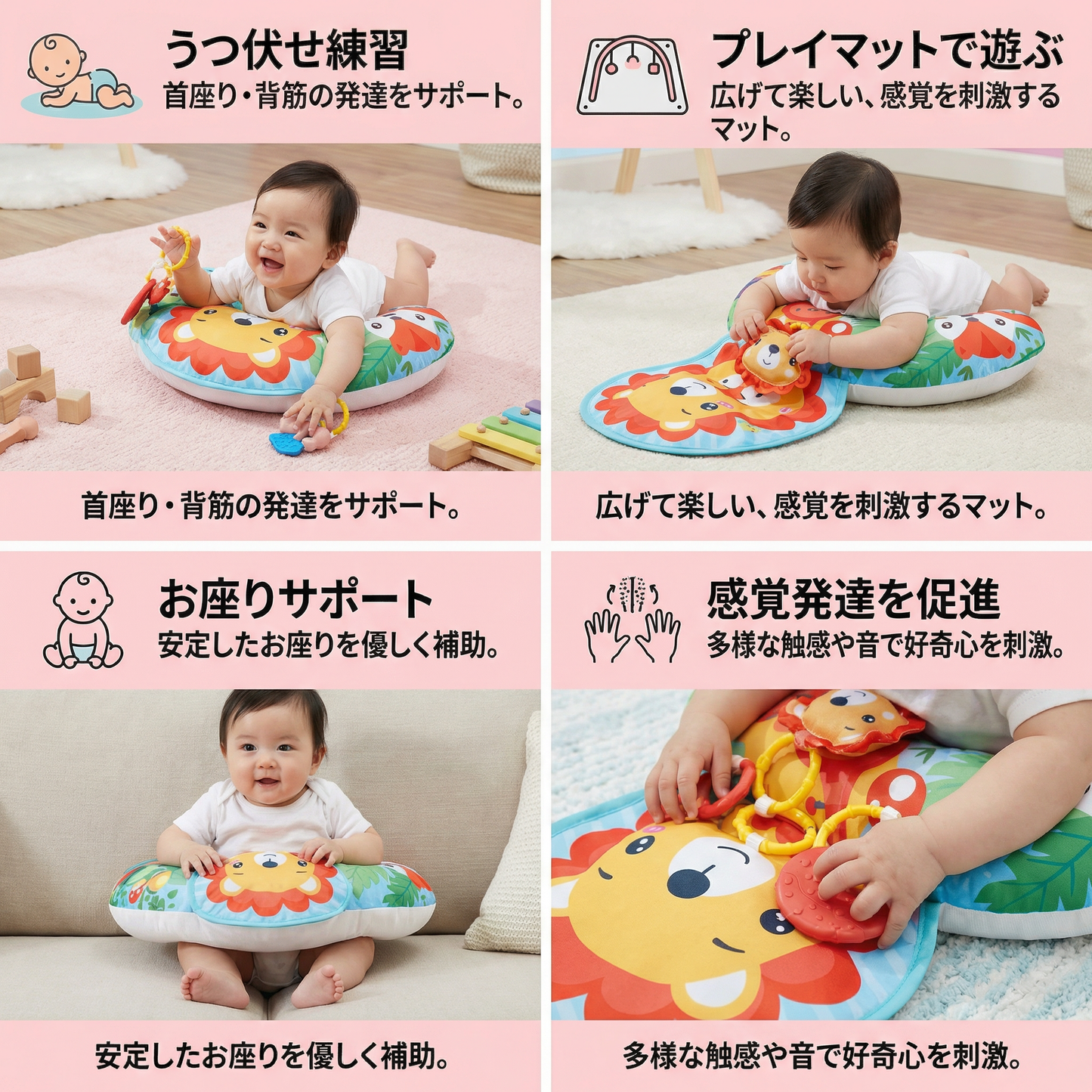 赤ちゃん用トレーニング枕（うつ伏せ練習用）とプレイアーチ – 感覚発達と早期成長をサポート