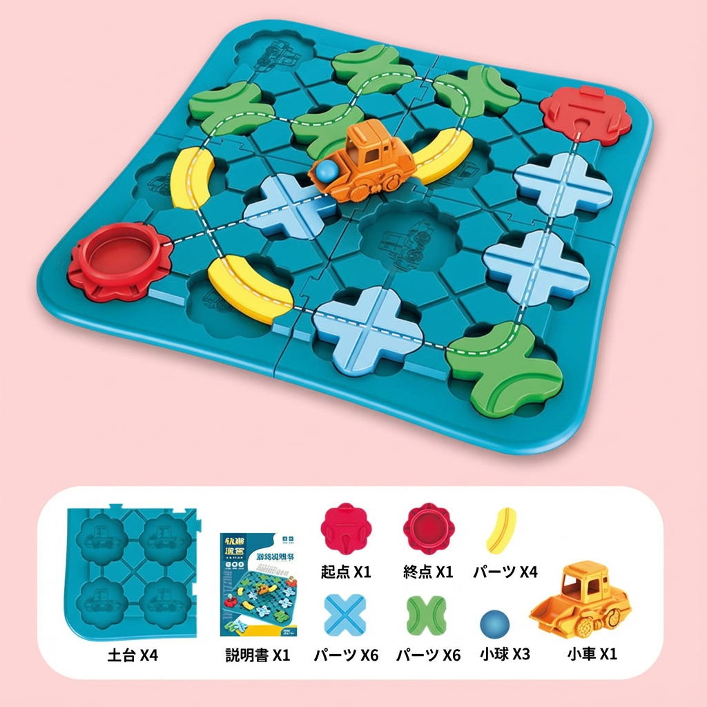 モンテッソーリ 道路パズル