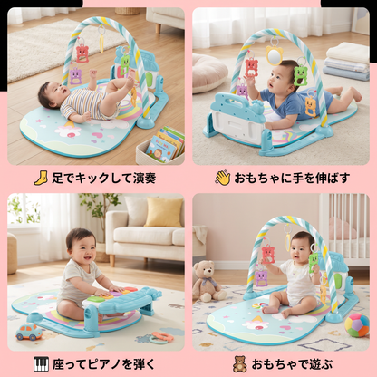 インタラクティブベビーペダルピアノ – モーター技能 & センシングおもちゃ