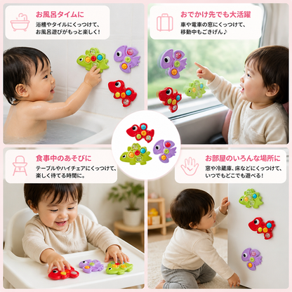 赤ちゃん・幼児向け 恐竜吸盤スピナートイ 3個セット