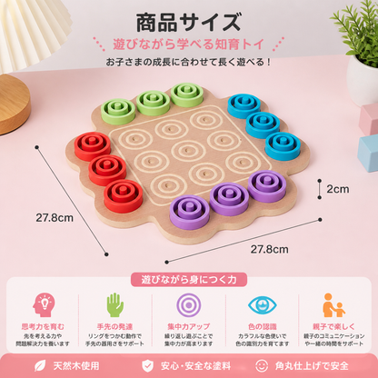 幼児向け 3段階式 木製知育戦略ゲーム 三目並べ