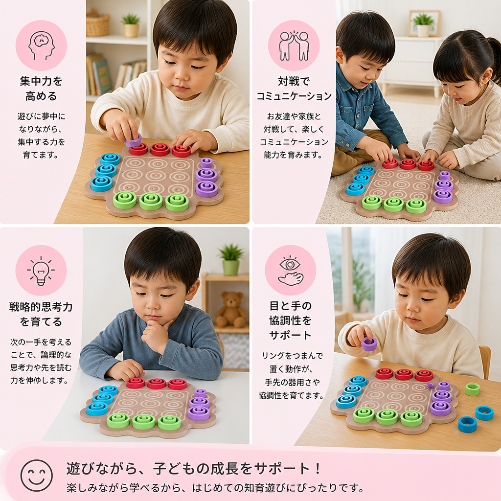 幼児向け 3段階式 木製知育戦略ゲーム 三目並べ