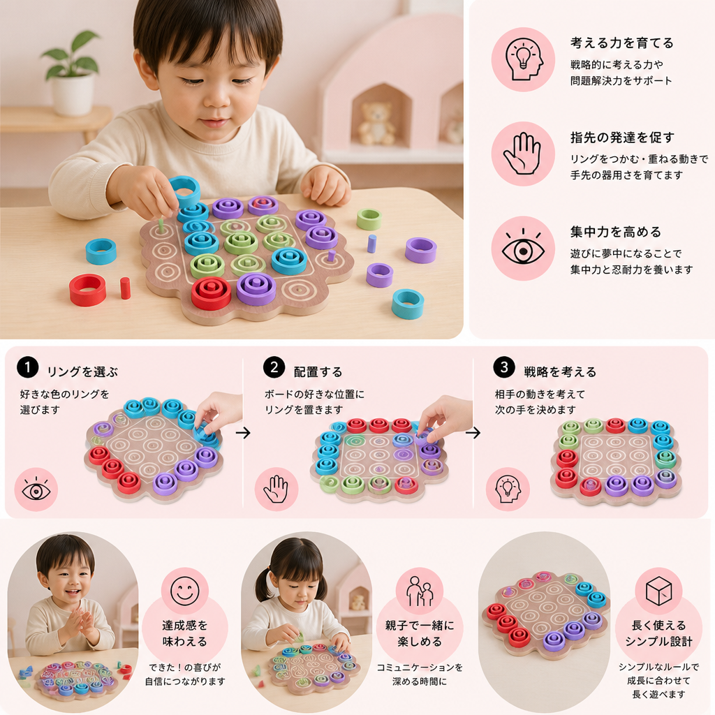 幼児向け 3段階式 木製知育戦略ゲーム 三目並べ