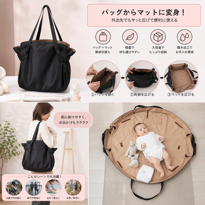 2-in-1 折りたたみ式マザーズバッグ＆おむつ替えマット – 軽量で大容量のママ向けトラベルバッグ