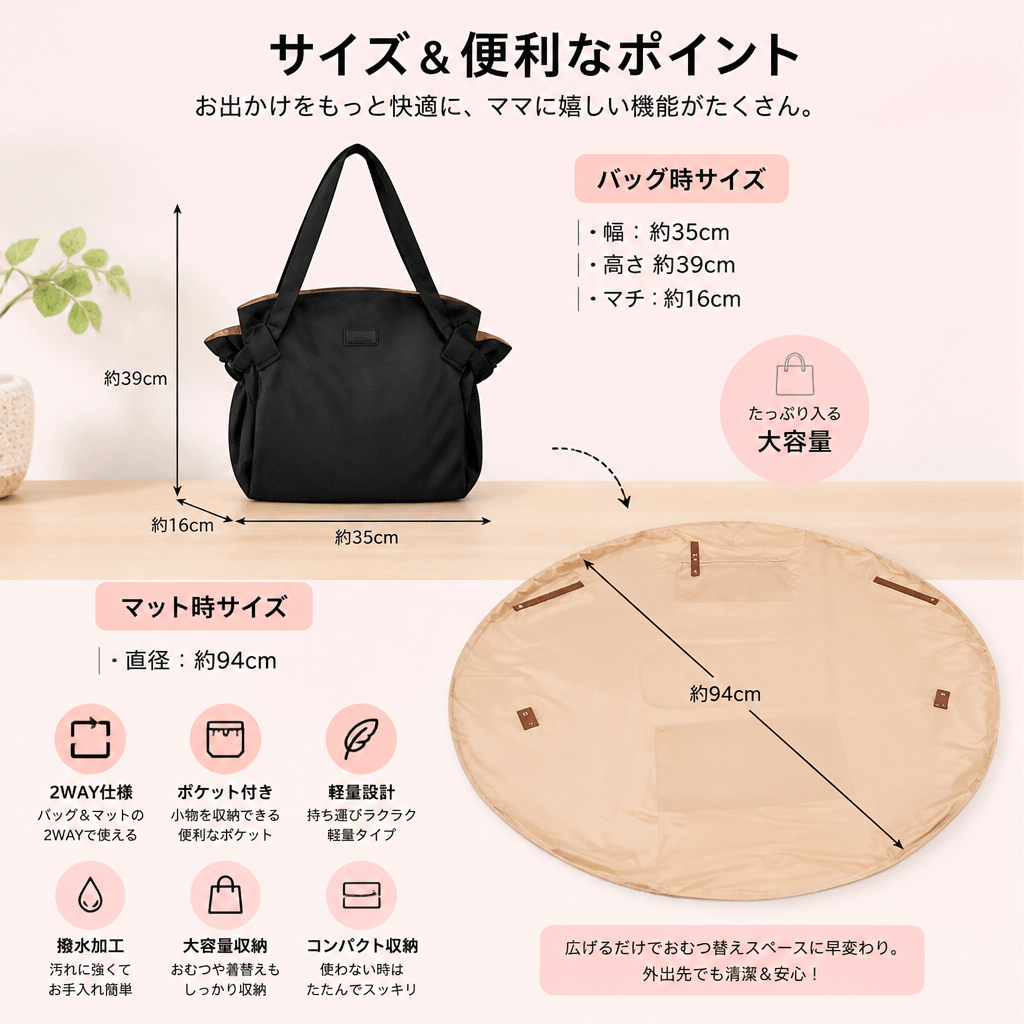 2-in-1 折りたたみ式マザーズバッグ＆おむつ替えマット – 軽量で大容量のママ向けトラベルバッグ