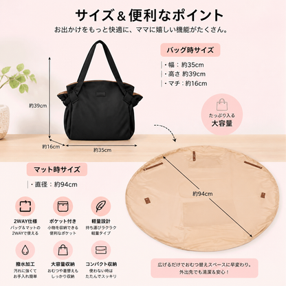 2-in-1 折りたたみ式マザーズバッグ＆おむつ替えマット – 軽量で大容量のママ向けトラベルバッグ