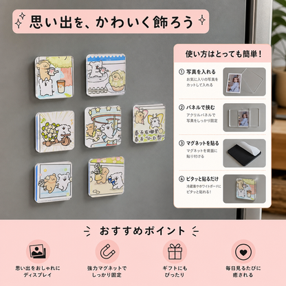 粘着式バックパネル付き透明アクリル製マグネットフォトフレーム