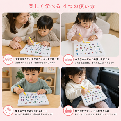 大文字・小文字の練習ができる2-in-1マグネット式文字なぞりボード
