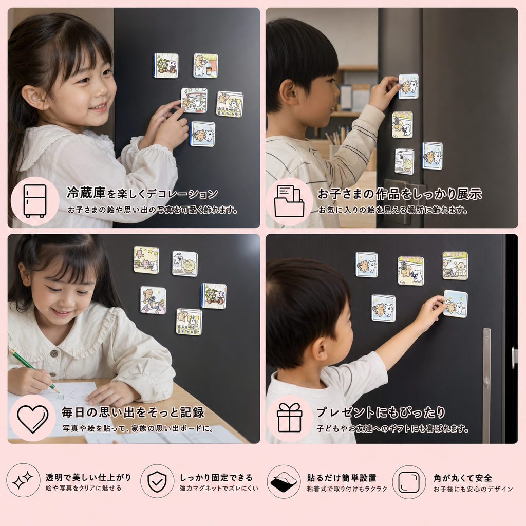 粘着式バックパネル付き透明アクリル製マグネットフォトフレーム