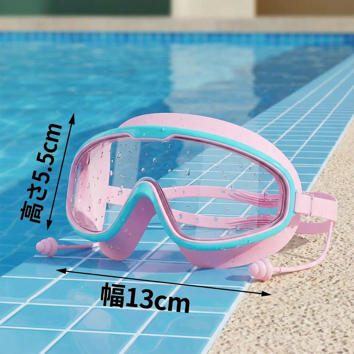 子供用スイミングゴーグル 大型フレーム＆曇り止めシステム