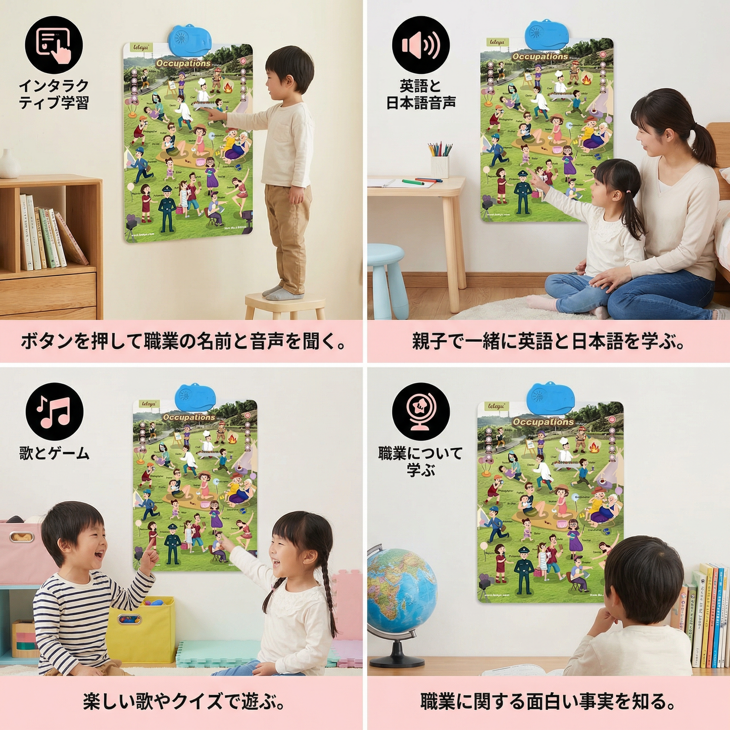 子供用の英語学習ボード