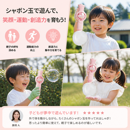 子ども向けインタラクティブ バブルボールラケットおもちゃ
