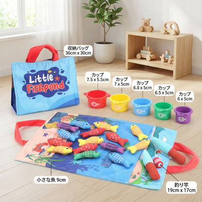 モンテッソーリ ぬいぐるみ 魚の池 子供用おもちゃ