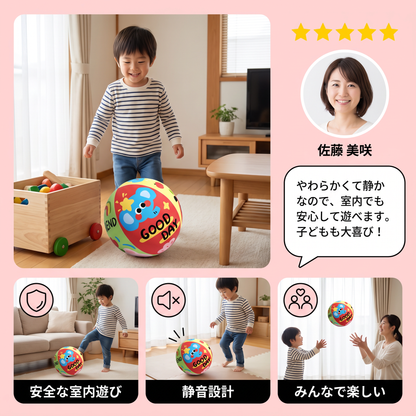 子ども向け やわらか＆静音インドアボール – 安全で楽しい室内遊び